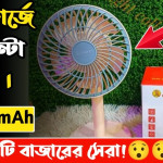 DC Rechargeable Moving Fan 45 Degree Rotating(JY-2218)